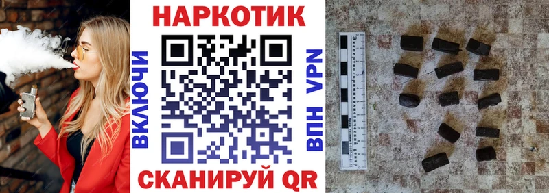Наркошоп Каргат СОЛЬ  ГАШИШ 