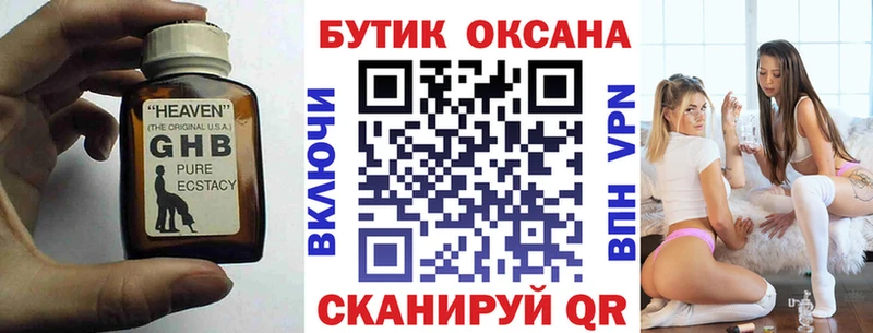 Бутират 99%  Каргат 