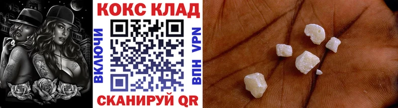купить наркотики цена Каргат Кокаин Fish Scale