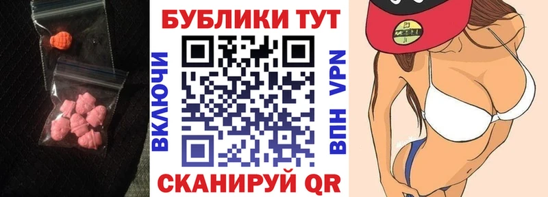 ЭКСТАЗИ таблы  Каргат 