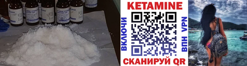 КЕТАМИН VHQ  даркнет сайт  Каргат 