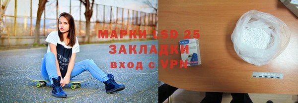 мескалин Волоколамск