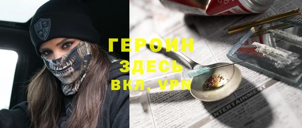 ГАЛЛЮЦИНОГЕННЫЕ ГРИБЫ Волосово