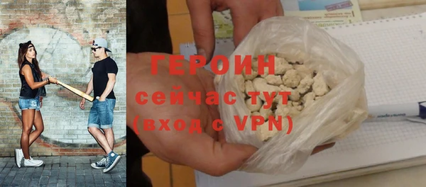 MESCALINE Володарск