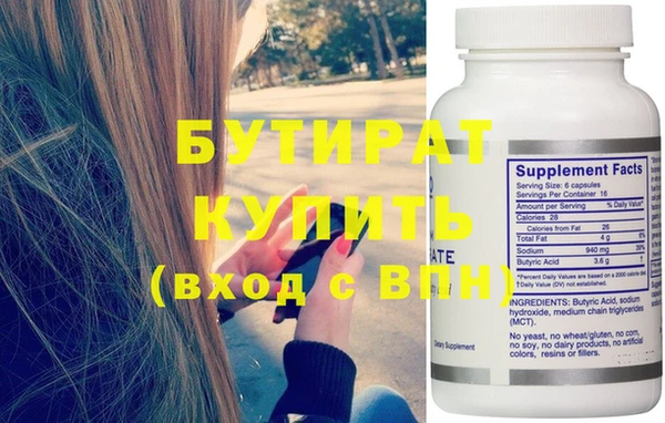 ГАЛЛЮЦИНОГЕННЫЕ ГРИБЫ Волосово
