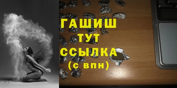 мескалин Волоколамск