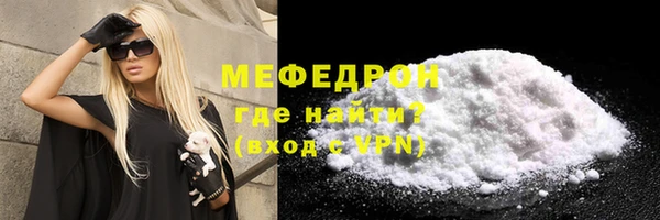 мескалин Волоколамск