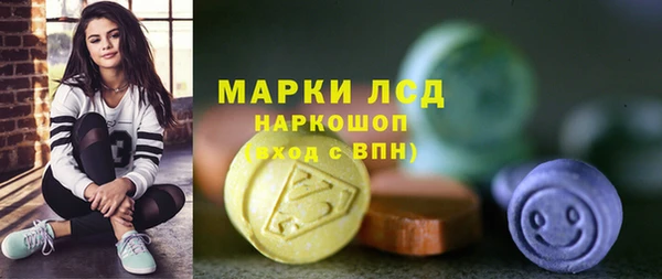 MESCALINE Володарск