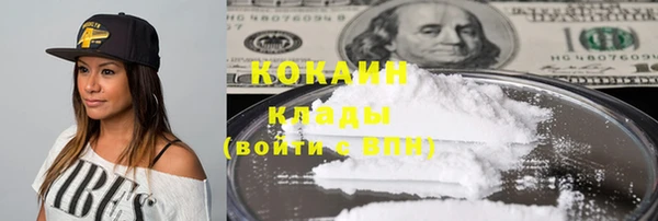 мескалин Волоколамск