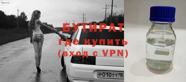ГАЛЛЮЦИНОГЕННЫЕ ГРИБЫ Волосово