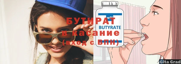 мескалин Волоколамск