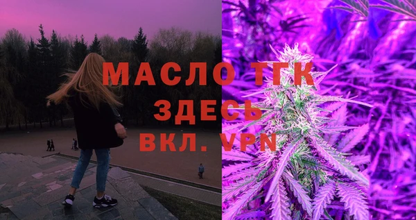 MESCALINE Володарск
