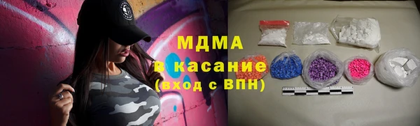 мескалин Волоколамск