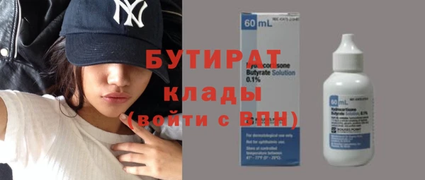 MESCALINE Володарск
