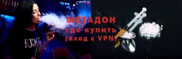 мескалин Волоколамск