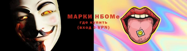 мескалин Волоколамск