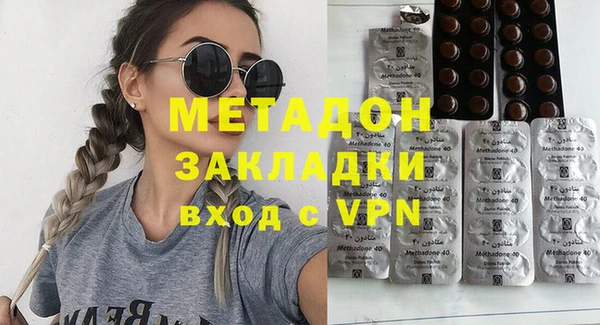 ГАЛЛЮЦИНОГЕННЫЕ ГРИБЫ Волосово