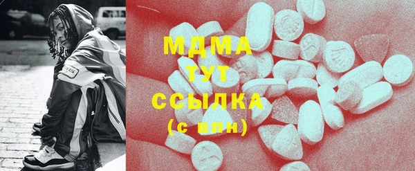 ГАЛЛЮЦИНОГЕННЫЕ ГРИБЫ Волосово
