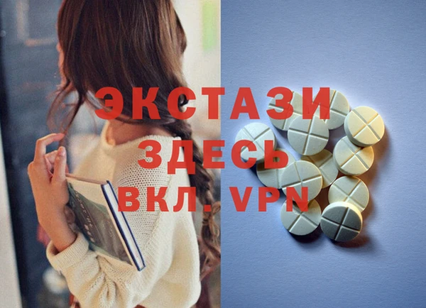 мескалин Волоколамск