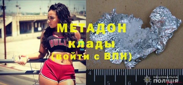 мескалин Волоколамск