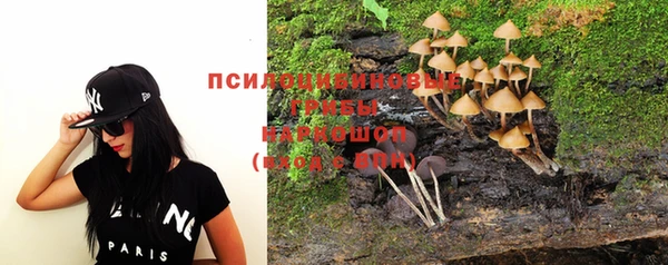 MESCALINE Володарск