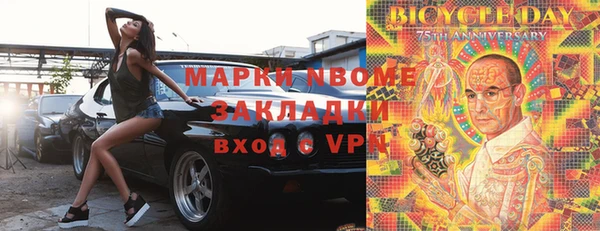 MESCALINE Володарск
