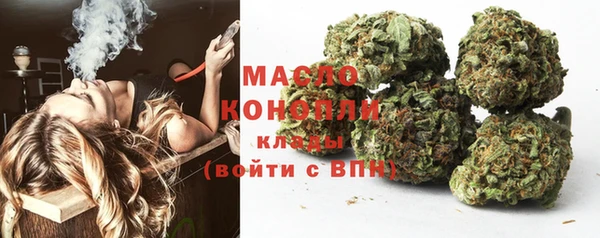 мескалин Волоколамск