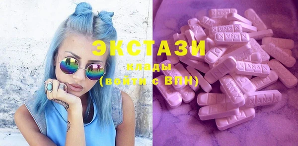 мескалин Волоколамск