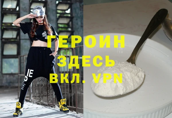 мескалин Волоколамск