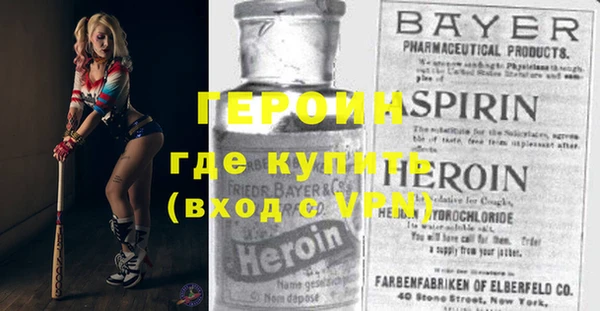 MESCALINE Володарск