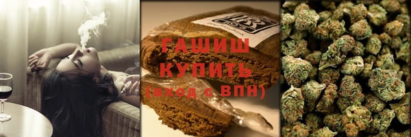 мескалин Волоколамск