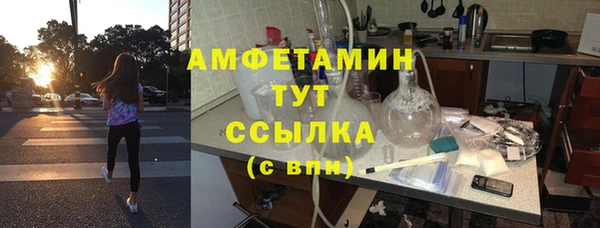 MESCALINE Володарск