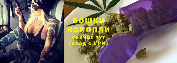 MESCALINE Володарск