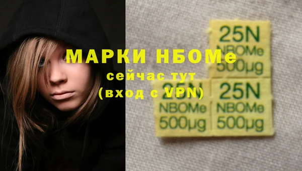 MESCALINE Володарск