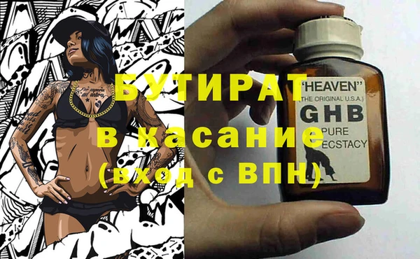 ГАЛЛЮЦИНОГЕННЫЕ ГРИБЫ Волосово