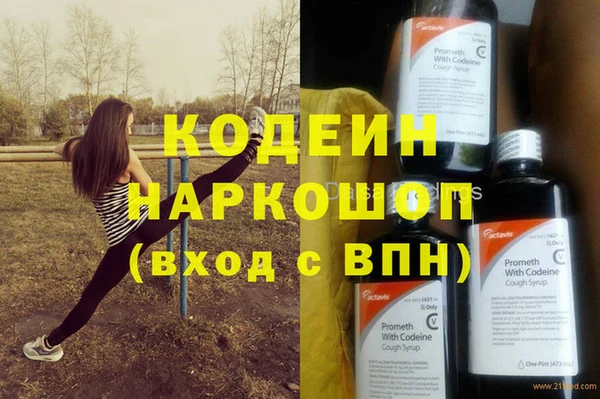 ГАЛЛЮЦИНОГЕННЫЕ ГРИБЫ Волосово