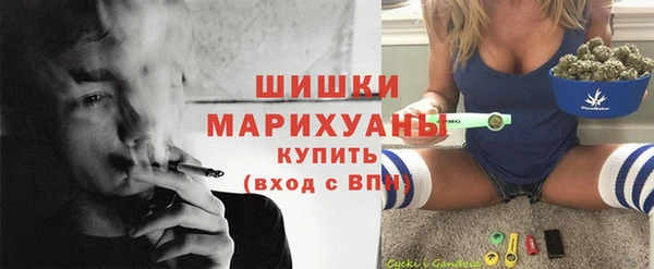 мескалин Волоколамск