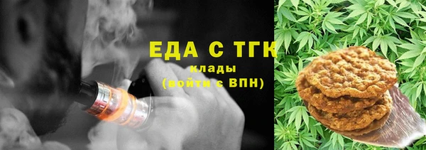 мескалин Волоколамск