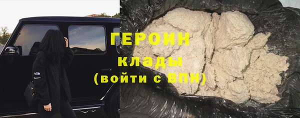 мескалин Волоколамск
