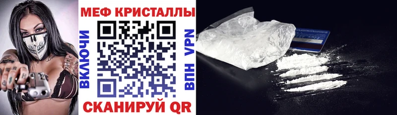 Меф mephedrone продажа наркотиков Каргат