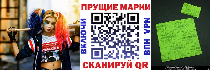 продажа наркотиков  Каргат  Наркотические марки 1500мкг 
